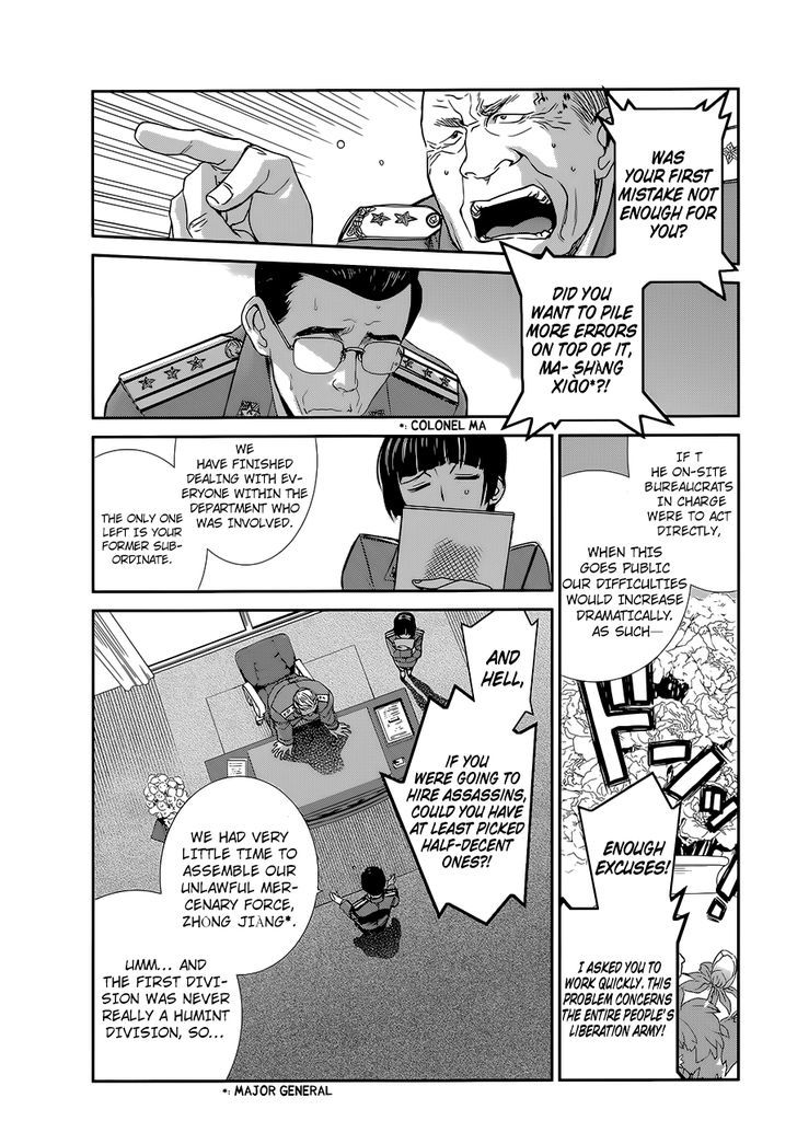 Black lagoon Chapter 83 - Page 11 in English