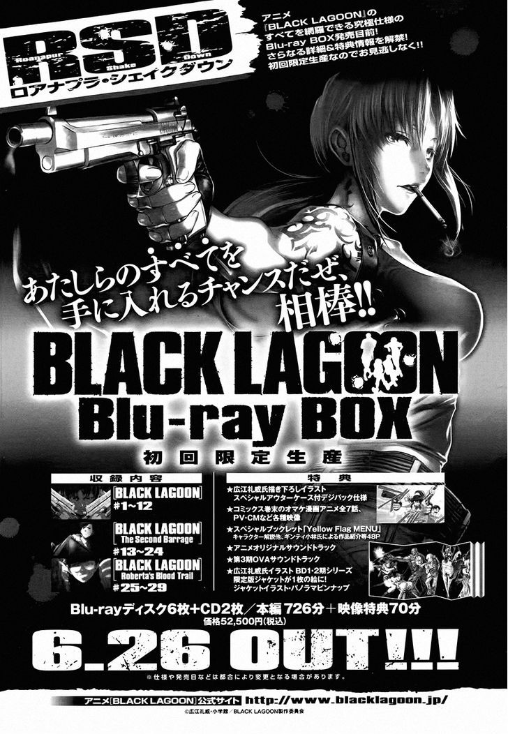 Black lagoon Chapter 83 - Page 17 in English