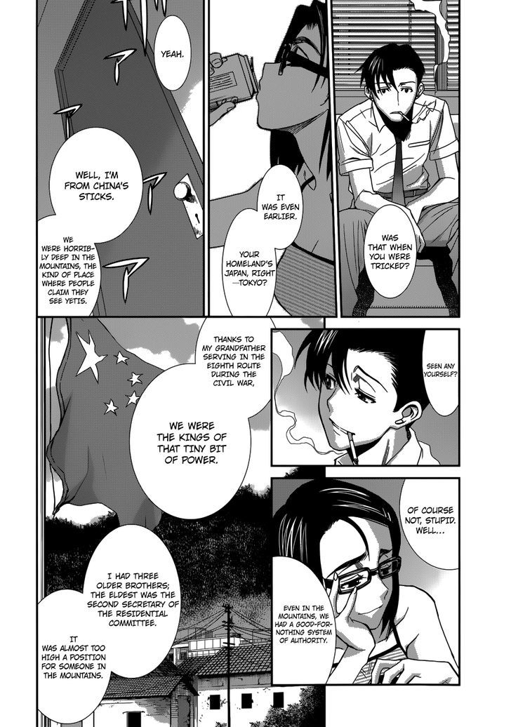 Black lagoon Chapter 85 - Page 4 in English