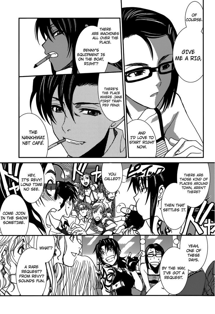 Black lagoon Chapter 87 - Page 9 in English