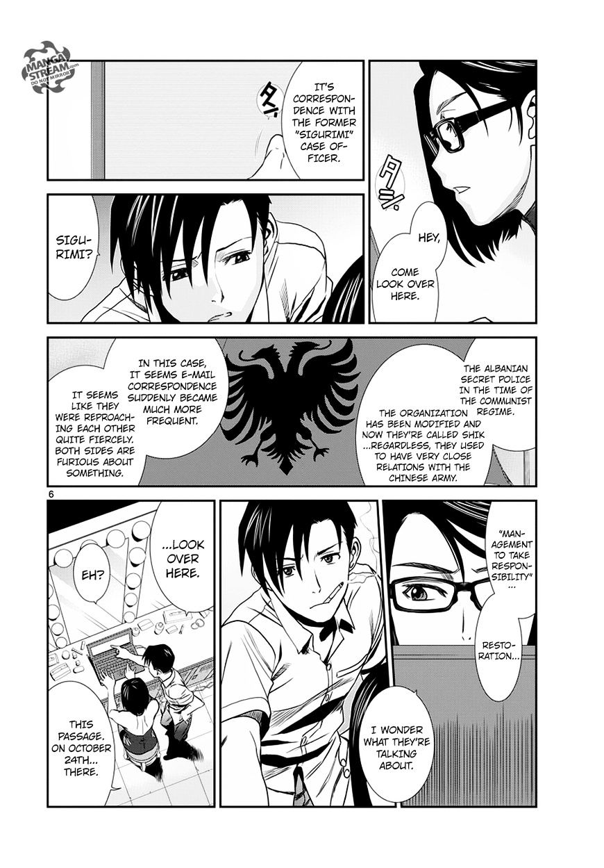 Black lagoon Chapter 91 - Page 7 in English