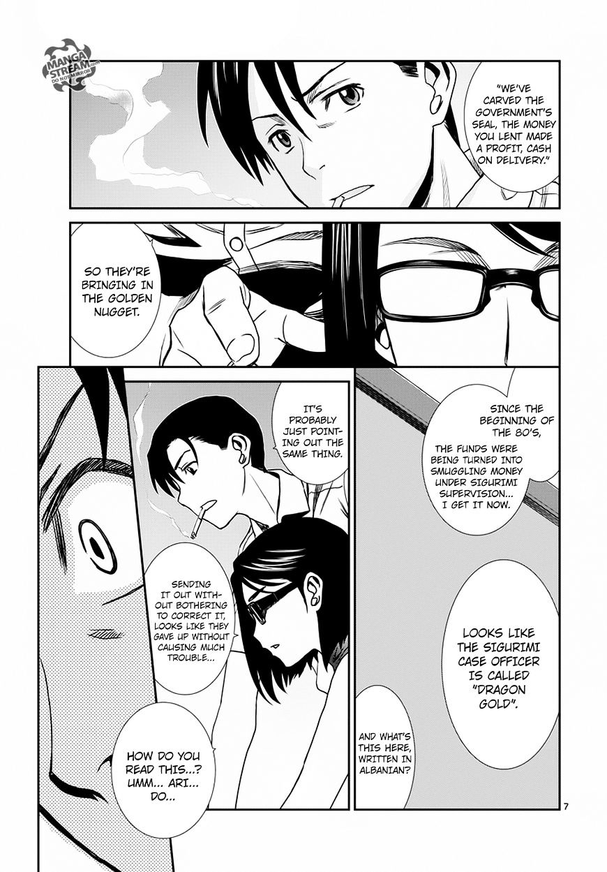 Black lagoon Chapter 91 - Page 8 in English