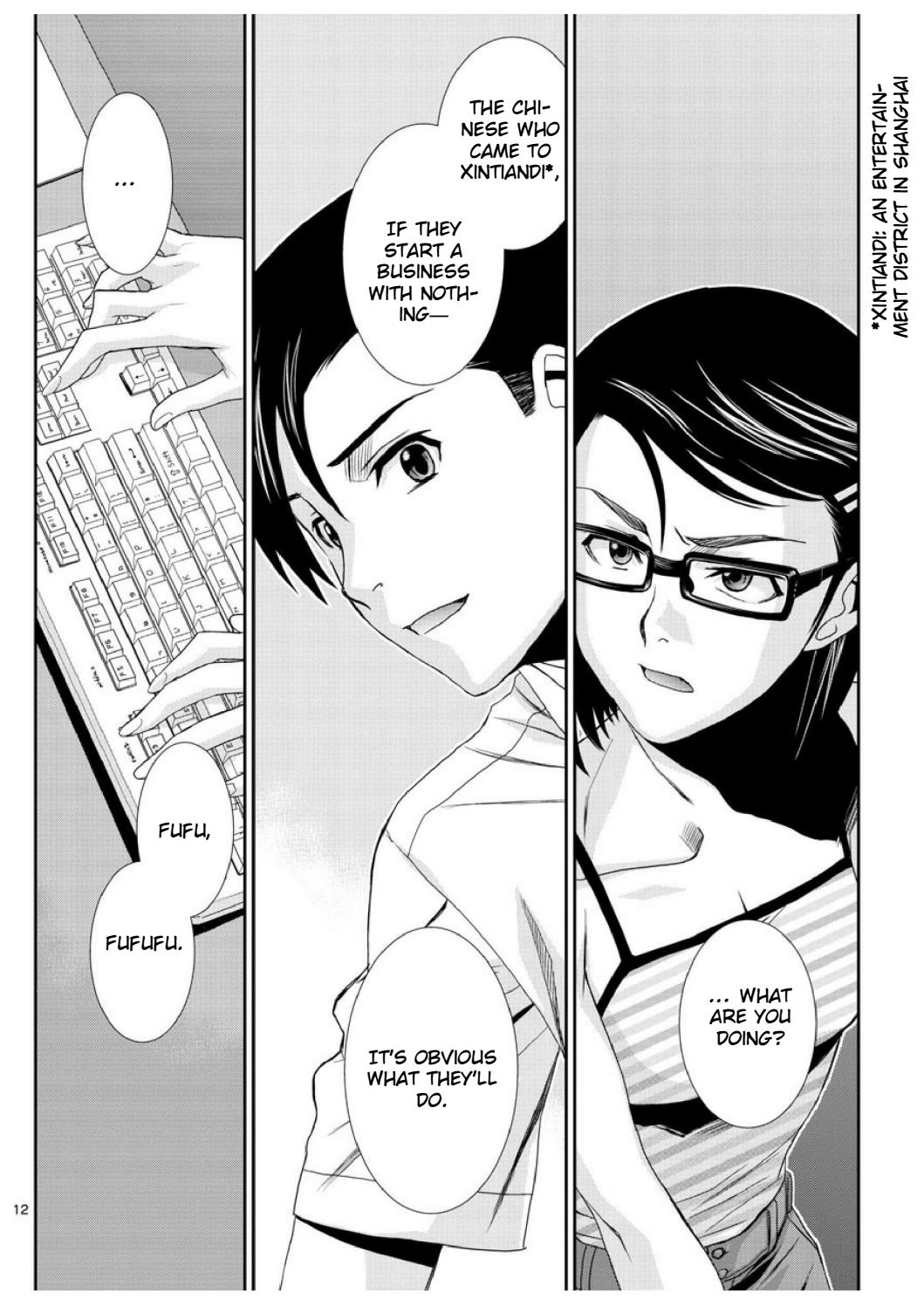 Black lagoon Chapter 94 - Page 12 in English