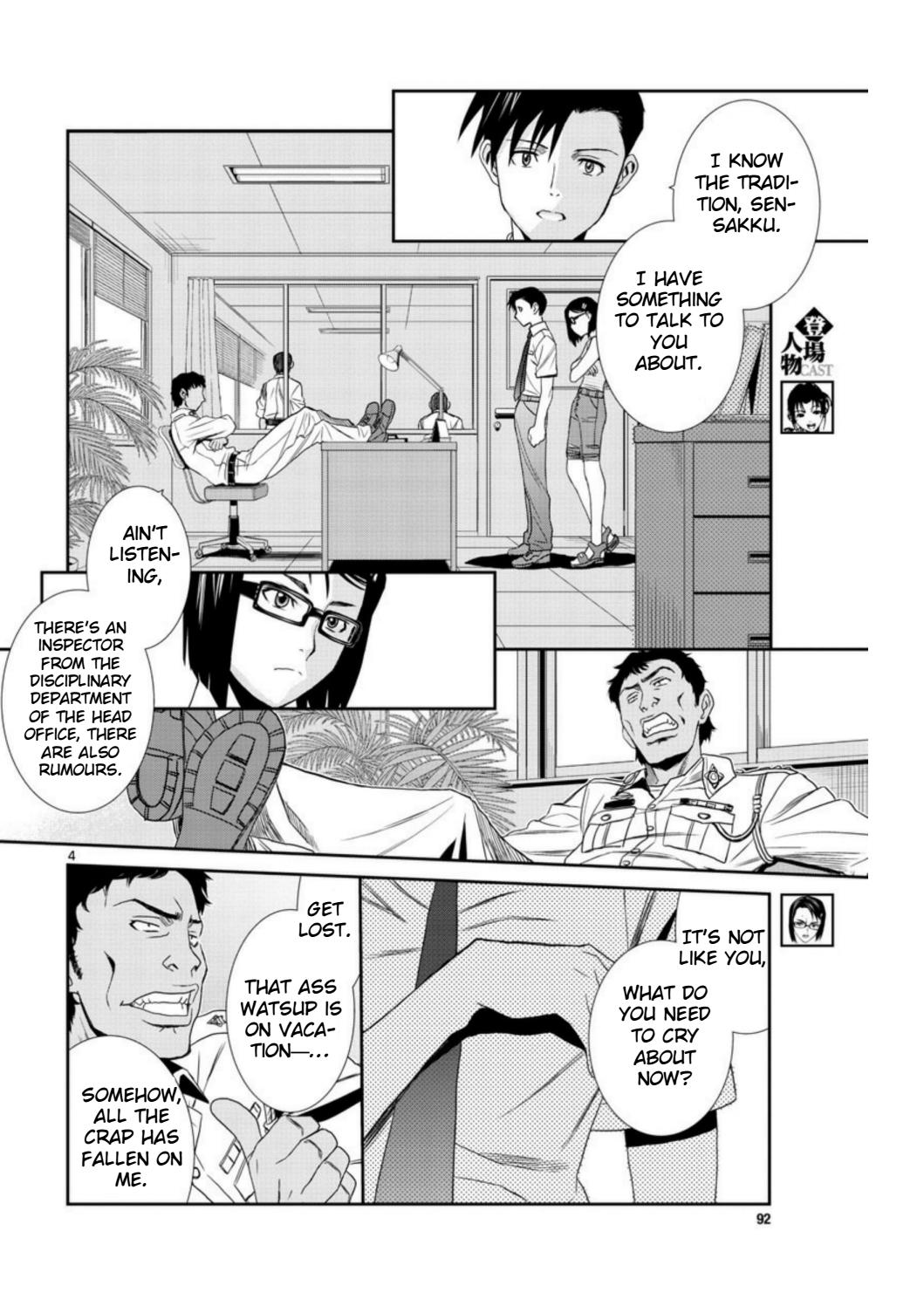 Black lagoon Chapter 94 - Page 4 in English