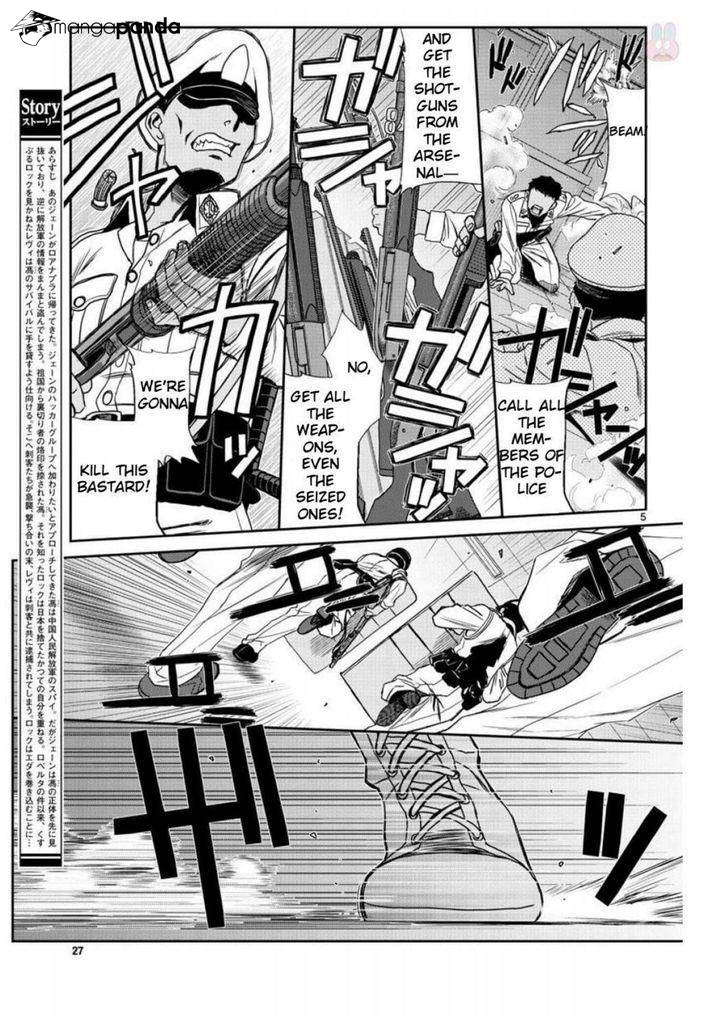 Black lagoon Chapter 95 - Page 5 in English