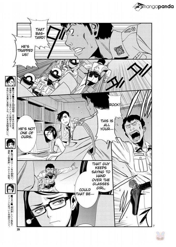 Black lagoon Chapter 95 - Page 7 in English