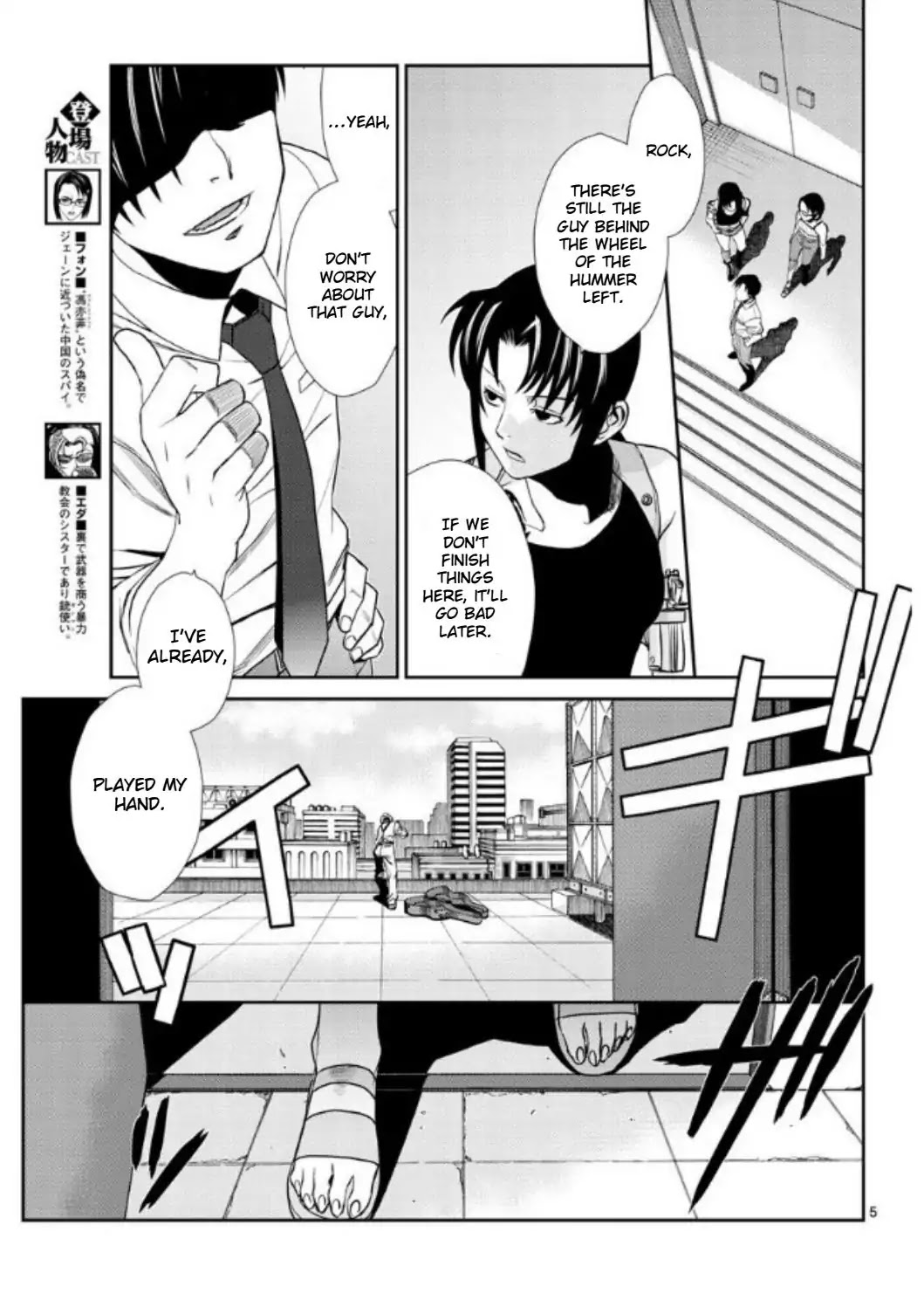 Black lagoon Chapter 98 - Page 5 in English