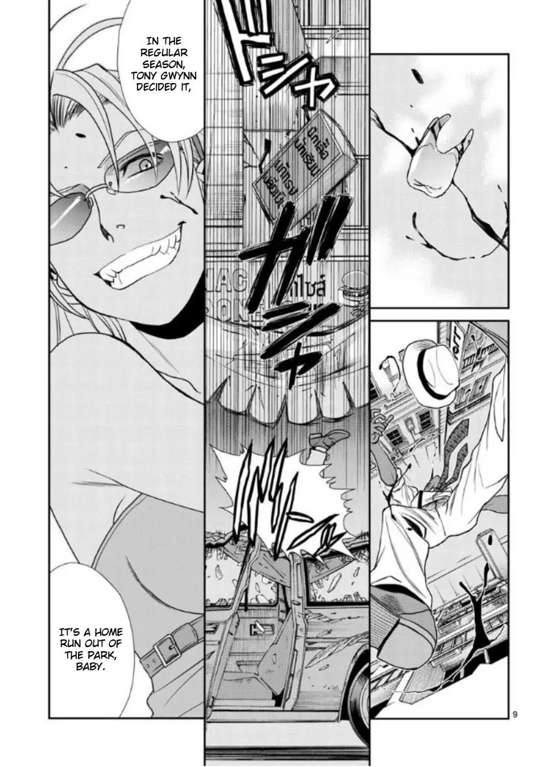 Black lagoon Chapter 98 - Page 9 in English