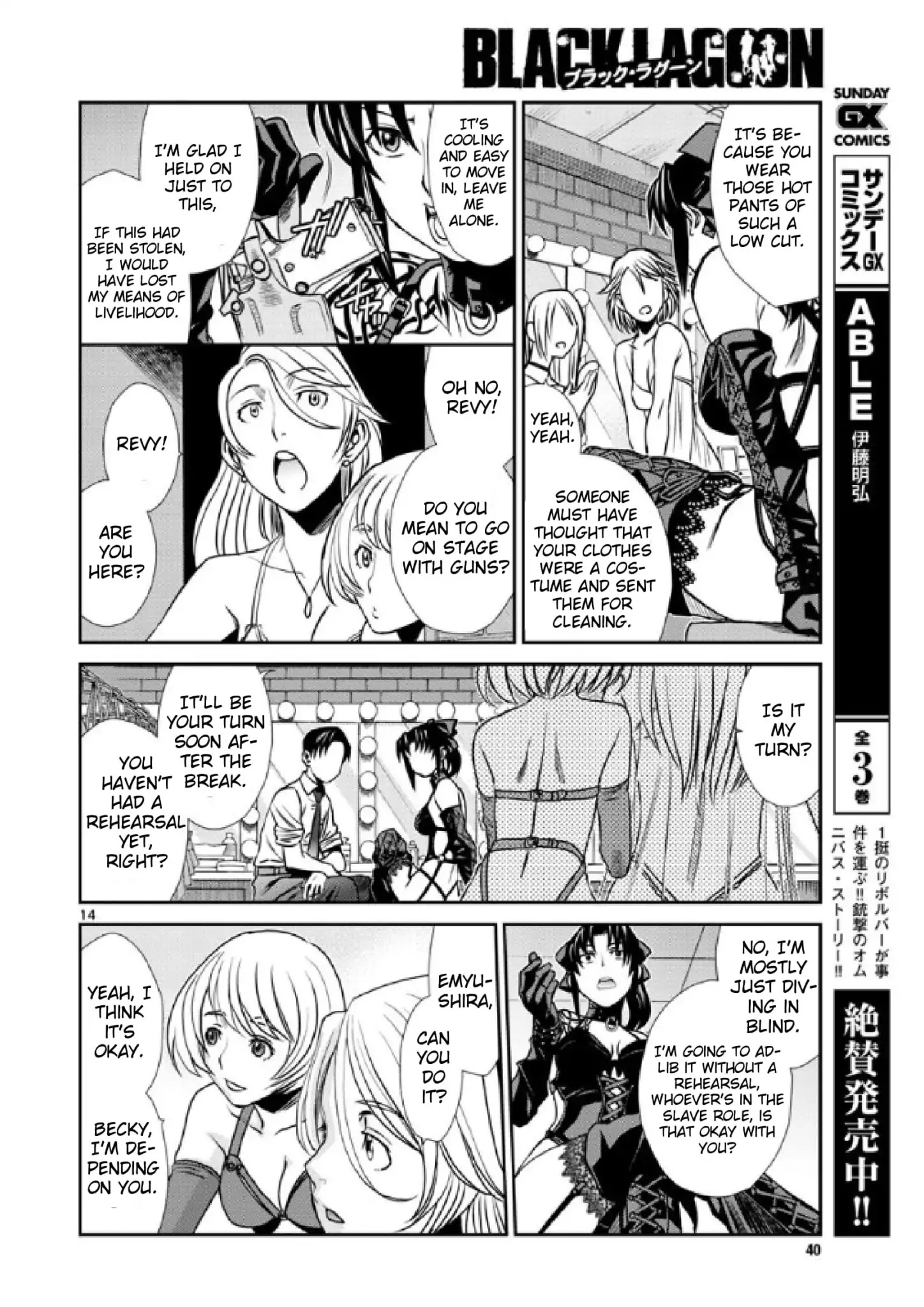 Black lagoon Chapter 99 - Page 14 in English