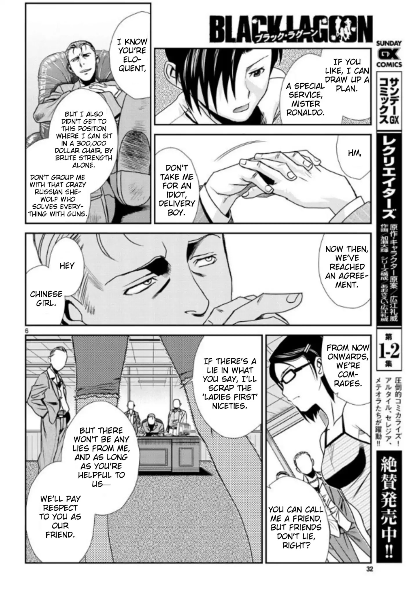 Black lagoon Chapter 99 - Page 6 in English