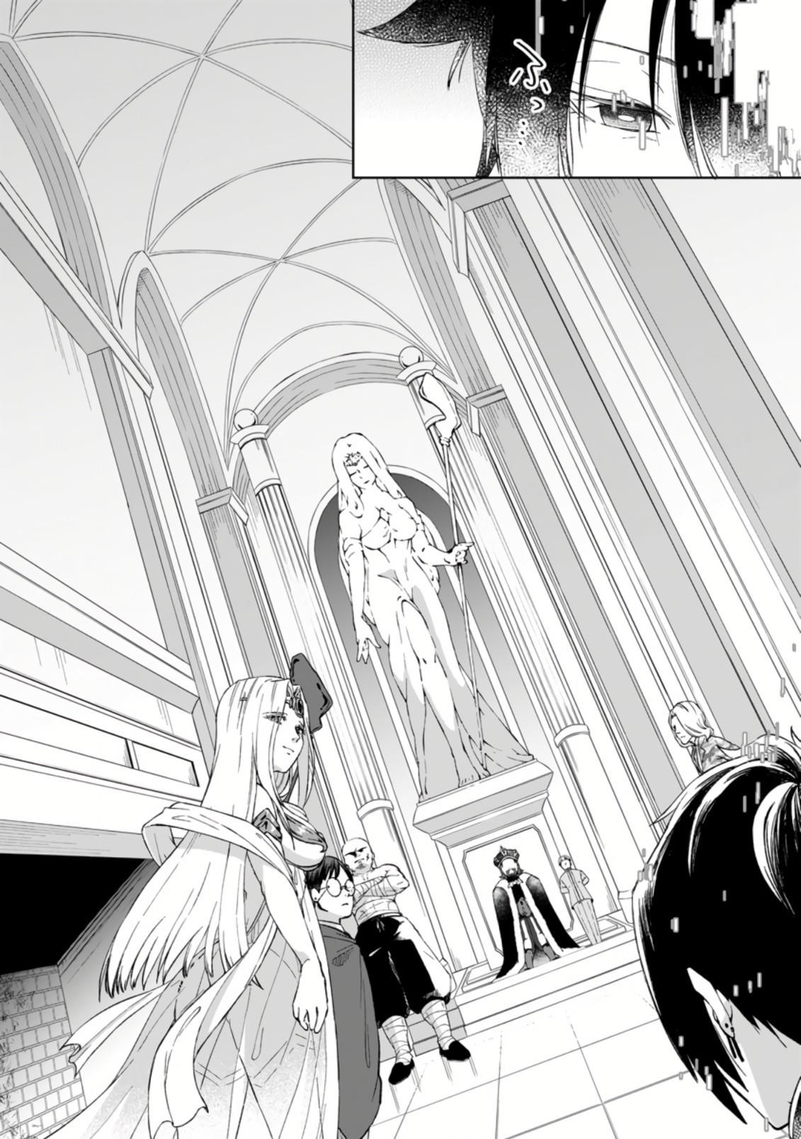 I Was Exiled From The Heroes’ Party So I Tried Raising The Demon Lord To Be Unbelievably Strong Chapter 1.1 - Page 11 in English