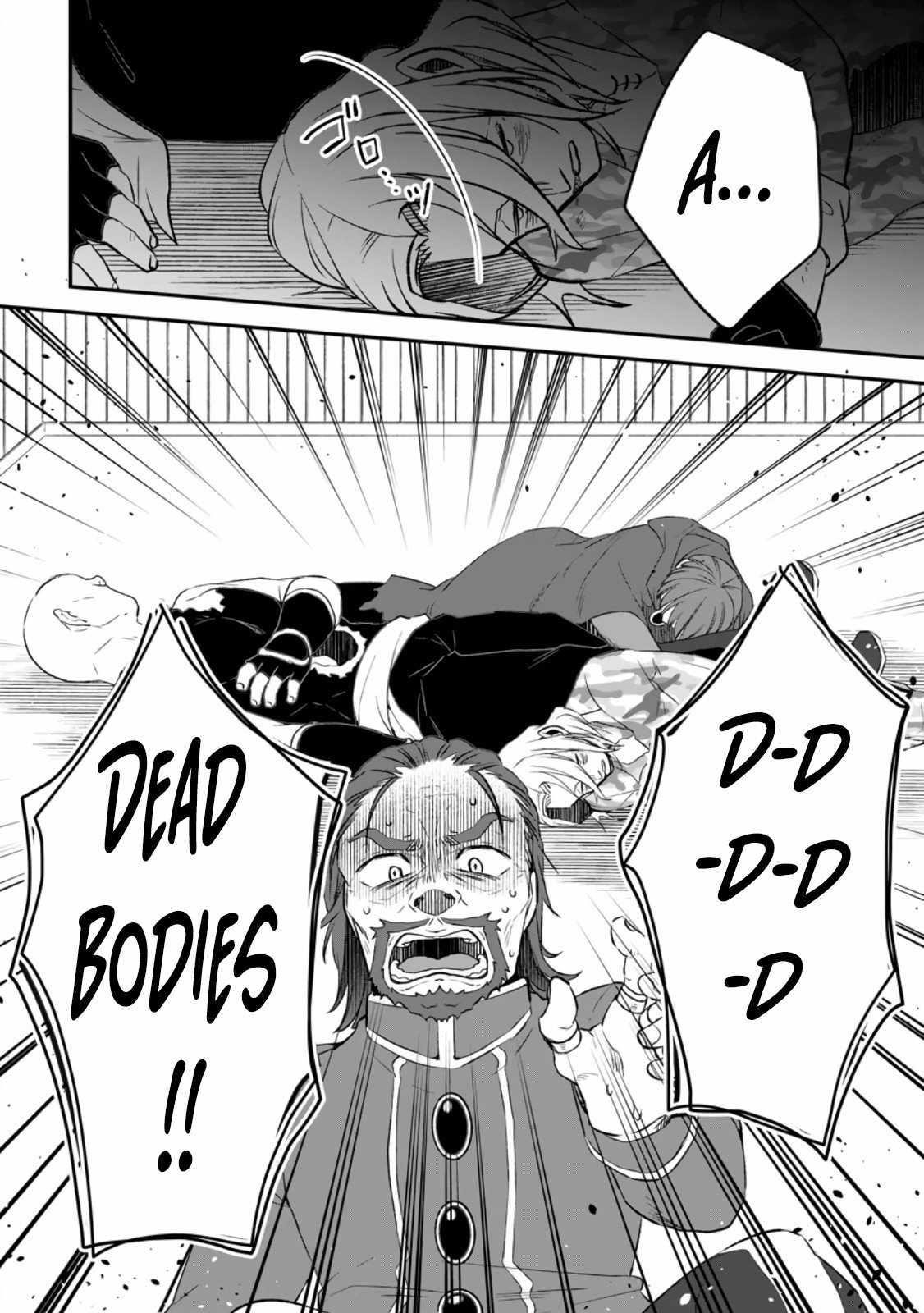 I Was Exiled From The Heroes’ Party So I Tried Raising The Demon Lord To Be Unbelievably Strong Chapter 11 - Page 4 in English