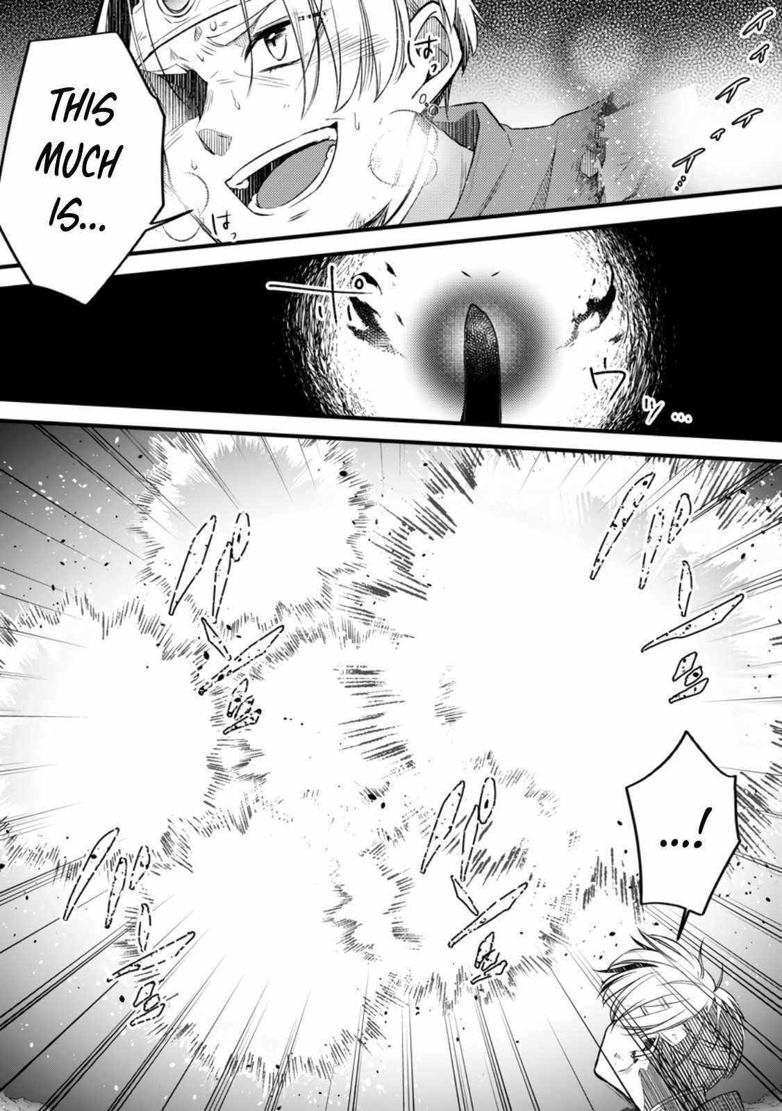 I Was Exiled From The Heroes’ Party So I Tried Raising The Demon Lord To Be Unbelievably Strong Chapter 12 - Page 17 in English
