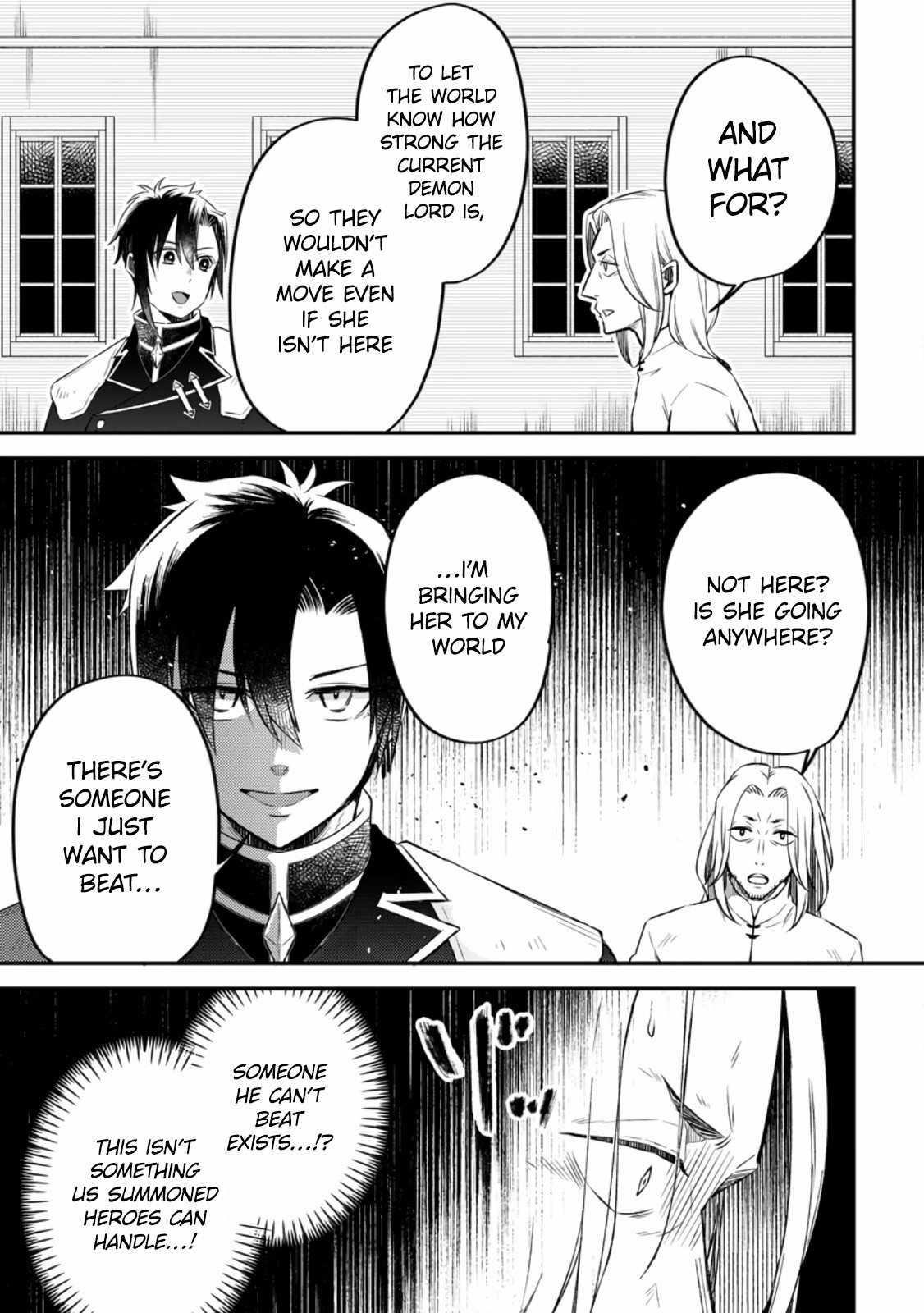 I Was Exiled From The Heroes’ Party So I Tried Raising The Demon Lord To Be Unbelievably Strong Chapter 12 - Page 3 in English