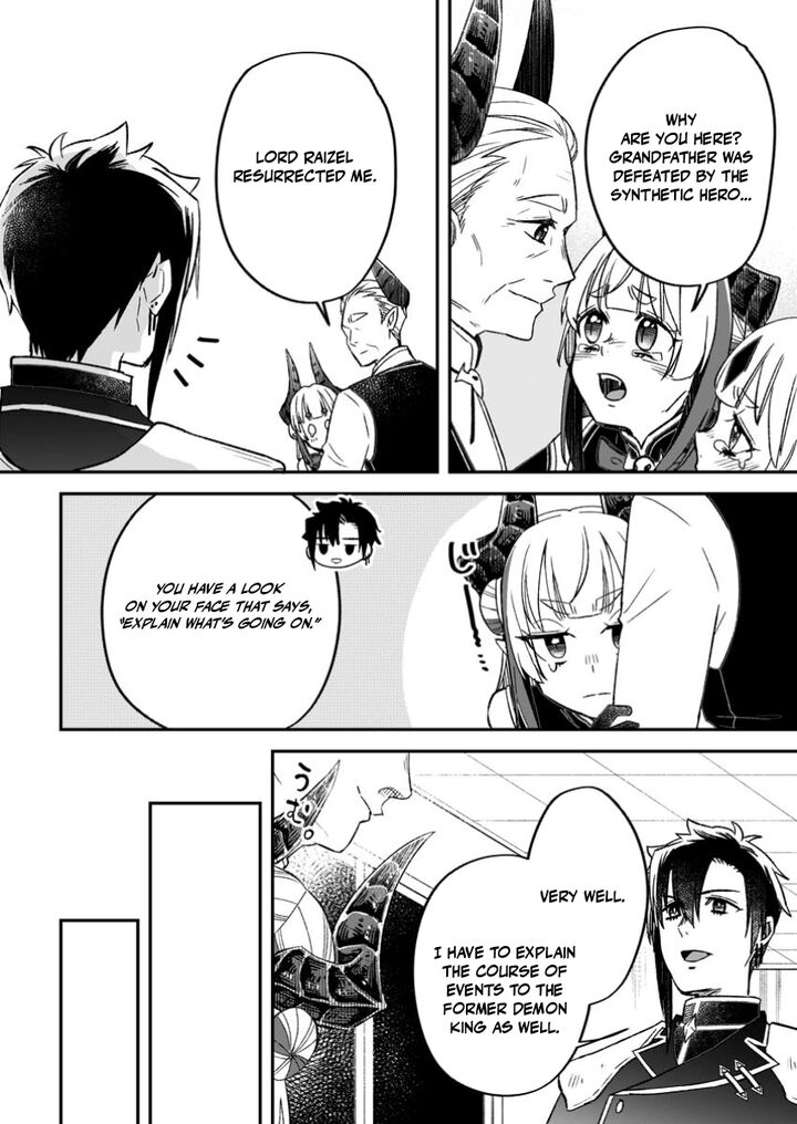 I Was Exiled From The Heroes’ Party So I Tried Raising The Demon Lord To Be Unbelievably Strong Chapter 16 - Page 18 in English