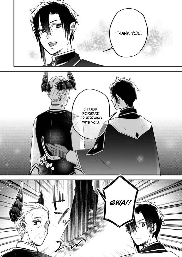 I Was Exiled From The Heroes’ Party So I Tried Raising The Demon Lord To Be Unbelievably Strong Chapter 16 - Page 26 in English