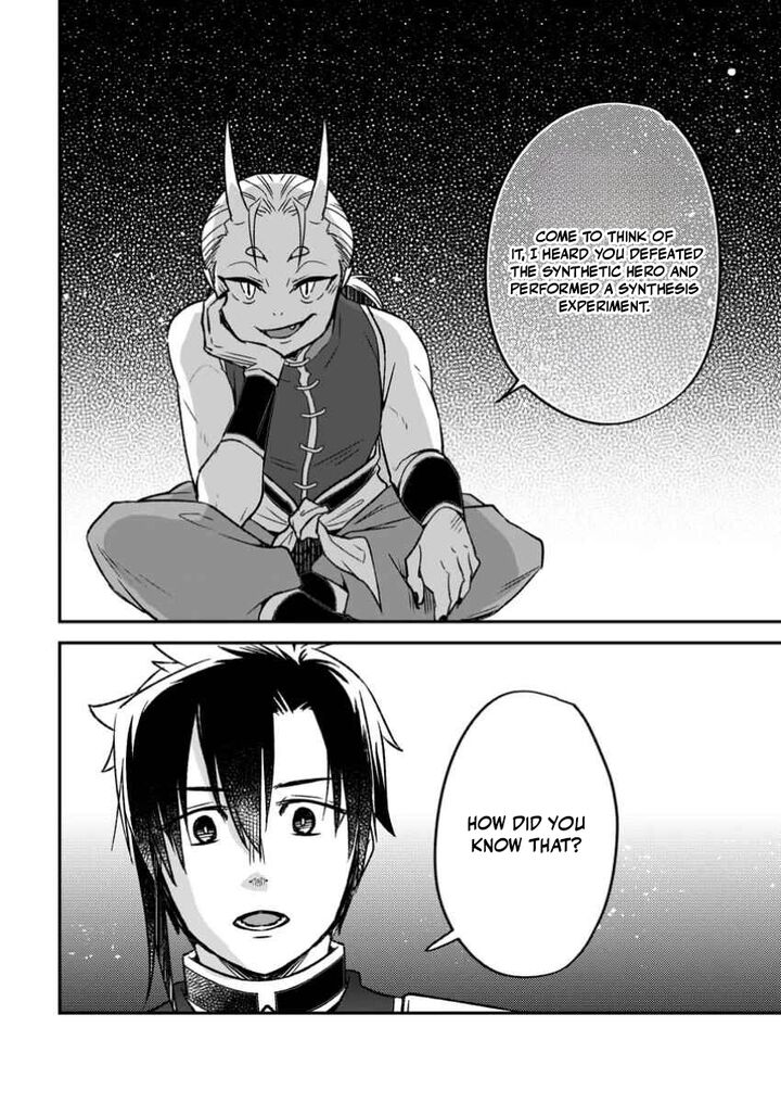 I Was Exiled From The Heroes’ Party So I Tried Raising The Demon Lord To Be Unbelievably Strong Chapter 16 - Page 6 in English