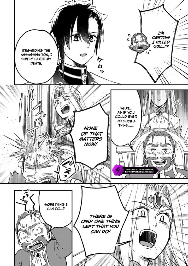 I Was Exiled From The Heroes’ Party So I Tried Raising The Demon Lord To Be Unbelievably Strong Chapter 17 - Page 10 in English