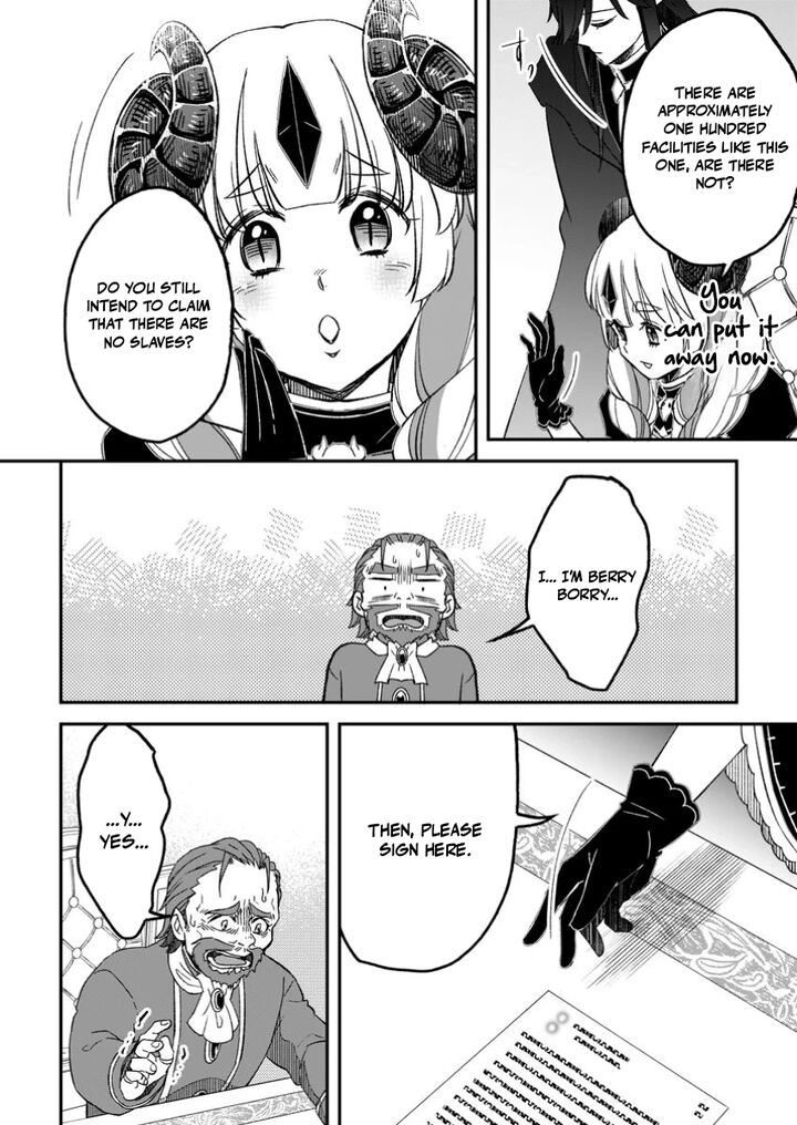 I Was Exiled From The Heroes’ Party So I Tried Raising The Demon Lord To Be Unbelievably Strong Chapter 17 - Page 6 in English