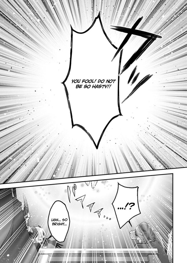 I Was Exiled From The Heroes’ Party So I Tried Raising The Demon Lord To Be Unbelievably Strong Chapter 17 - Page 7 in English