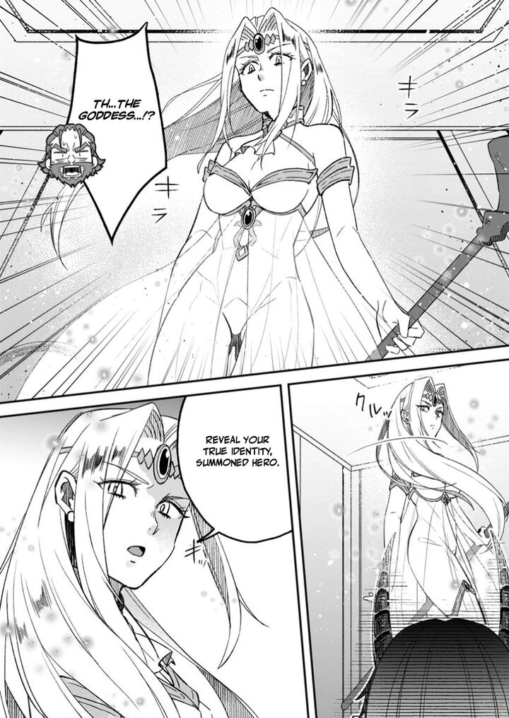 I Was Exiled From The Heroes’ Party So I Tried Raising The Demon Lord To Be Unbelievably Strong Chapter 17 - Page 8 in English