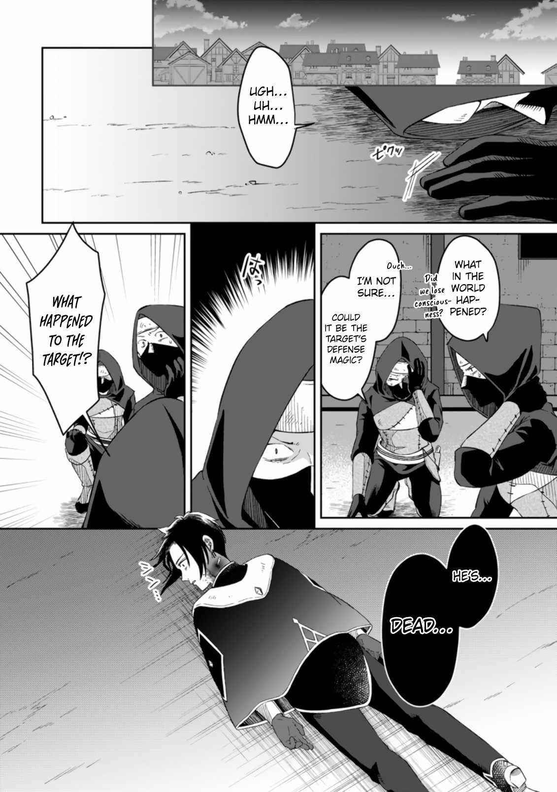 I Was Exiled From The Heroes’ Party So I Tried Raising The Demon Lord To Be Unbelievably Strong Chapter 2.2 - Page 6 in English