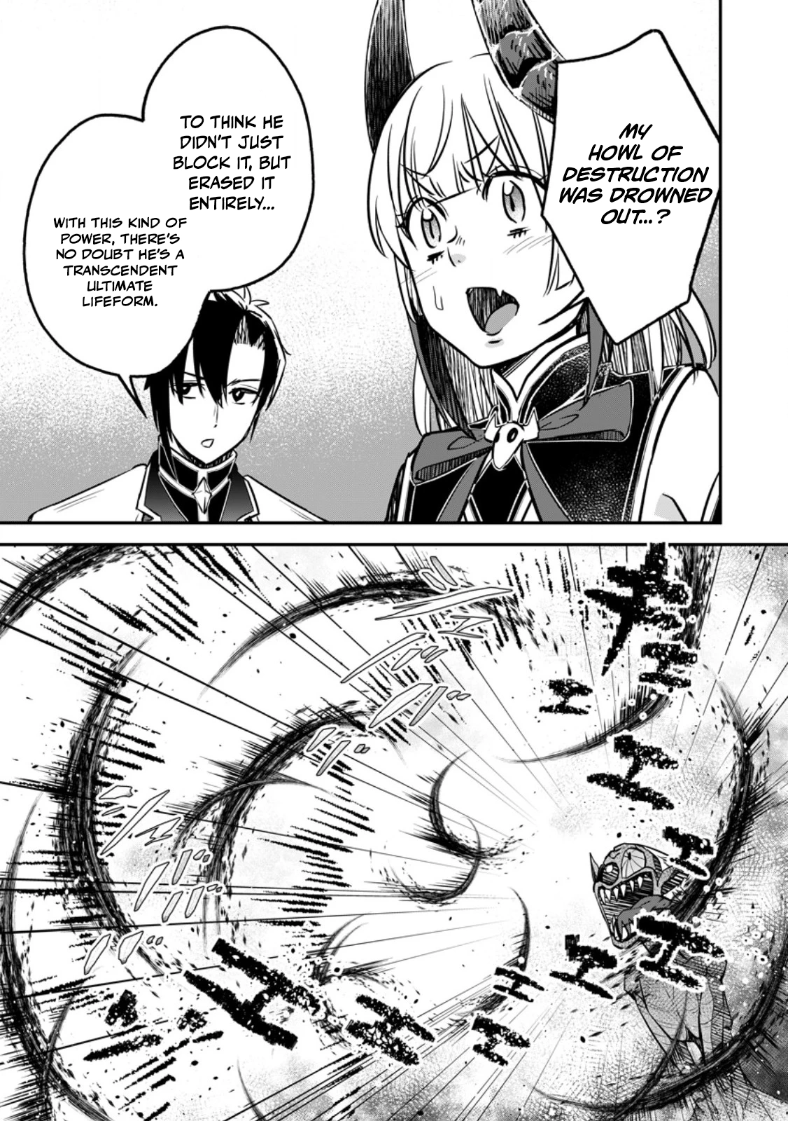 I Was Exiled From The Heroes’ Party So I Tried Raising The Demon Lord To Be Unbelievably Strong Chapter 20 - Page 3 in English