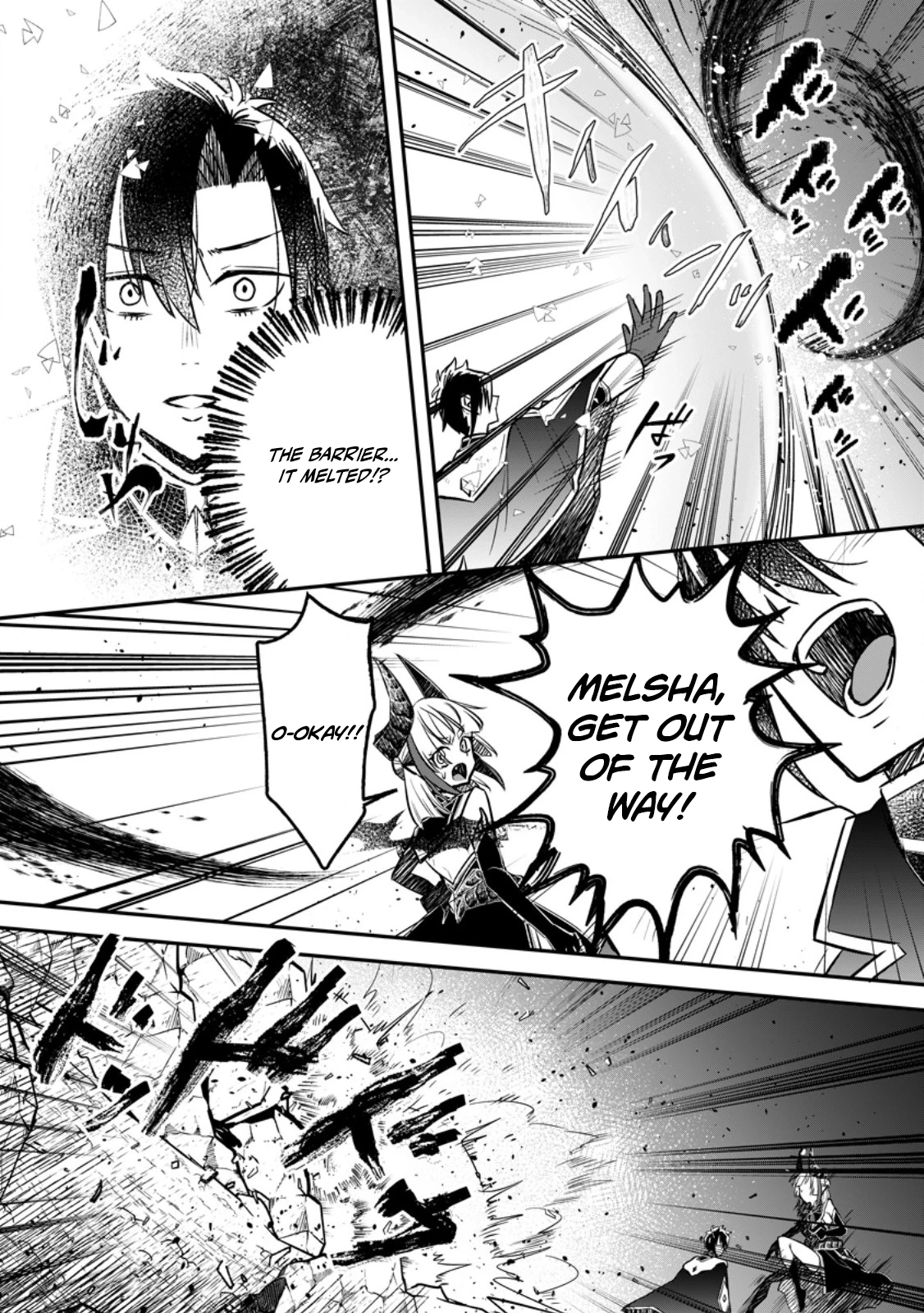 I Was Exiled From The Heroes’ Party So I Tried Raising The Demon Lord To Be Unbelievably Strong Chapter 20 - Page 4 in English