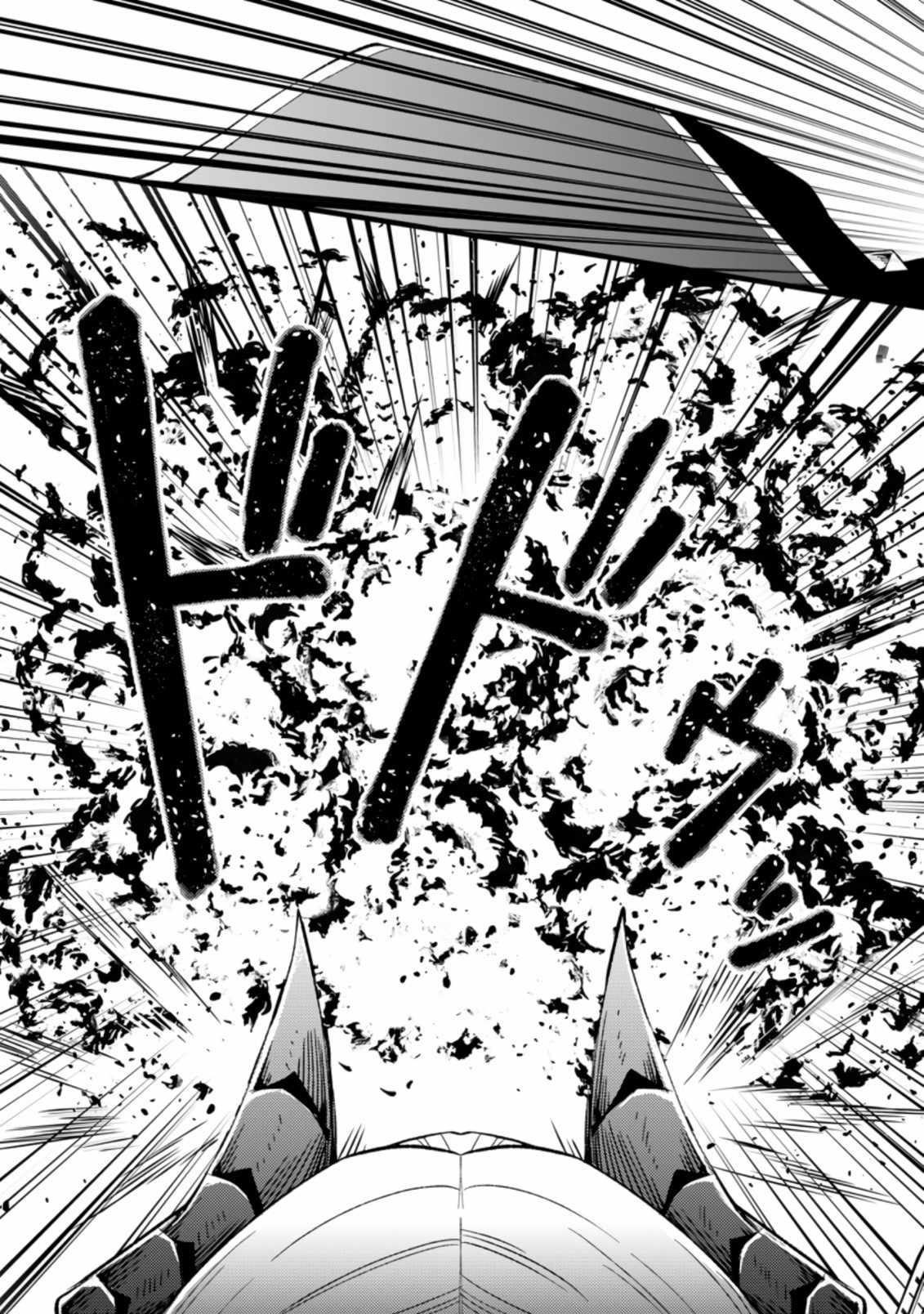I Was Exiled From The Heroes’ Party So I Tried Raising The Demon Lord To Be Unbelievably Strong Chapter 4.3 - Page 10 in English