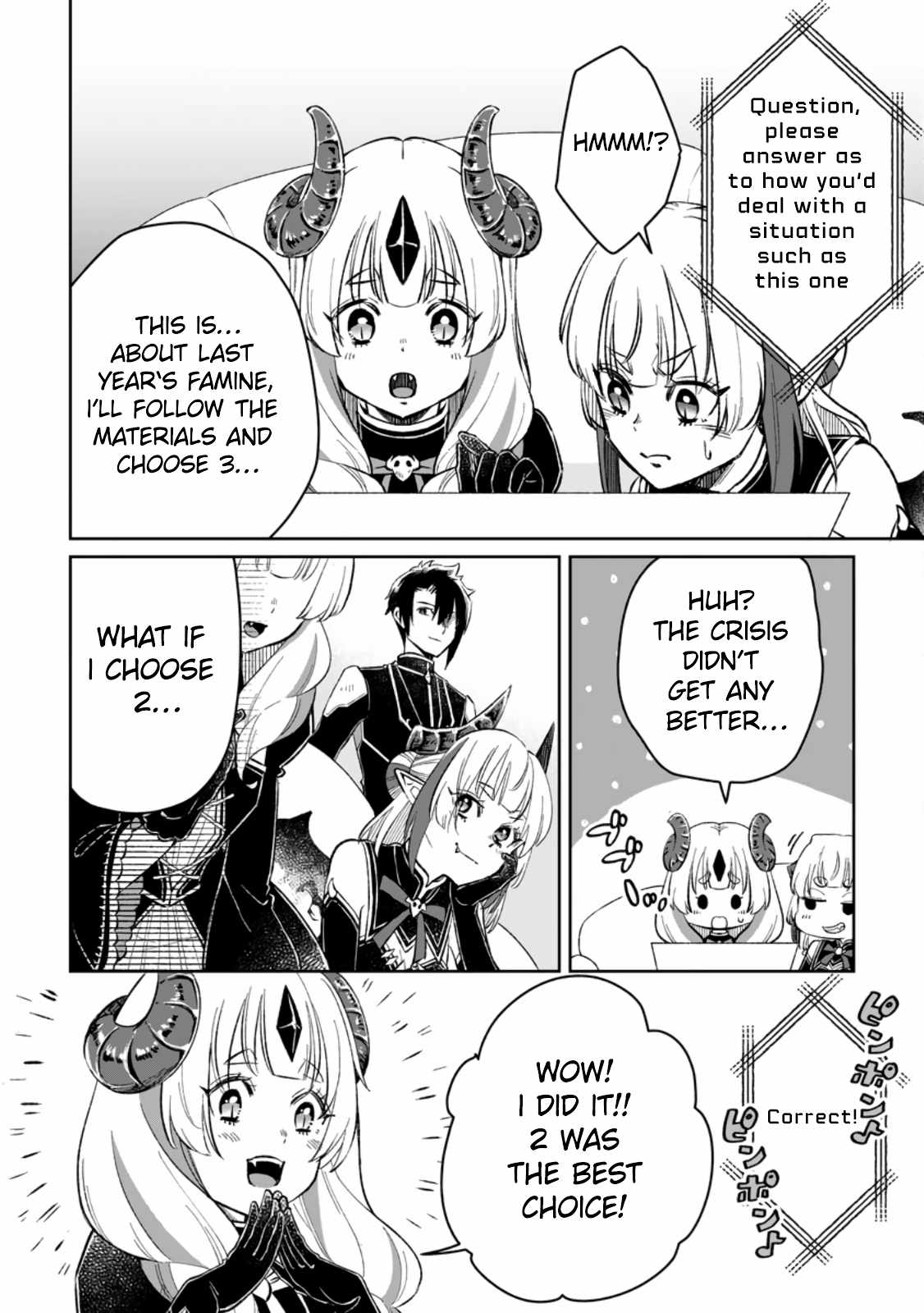I Was Exiled From The Heroes’ Party So I Tried Raising The Demon Lord To Be Unbelievably Strong Chapter 6.2 - Page 4 in English