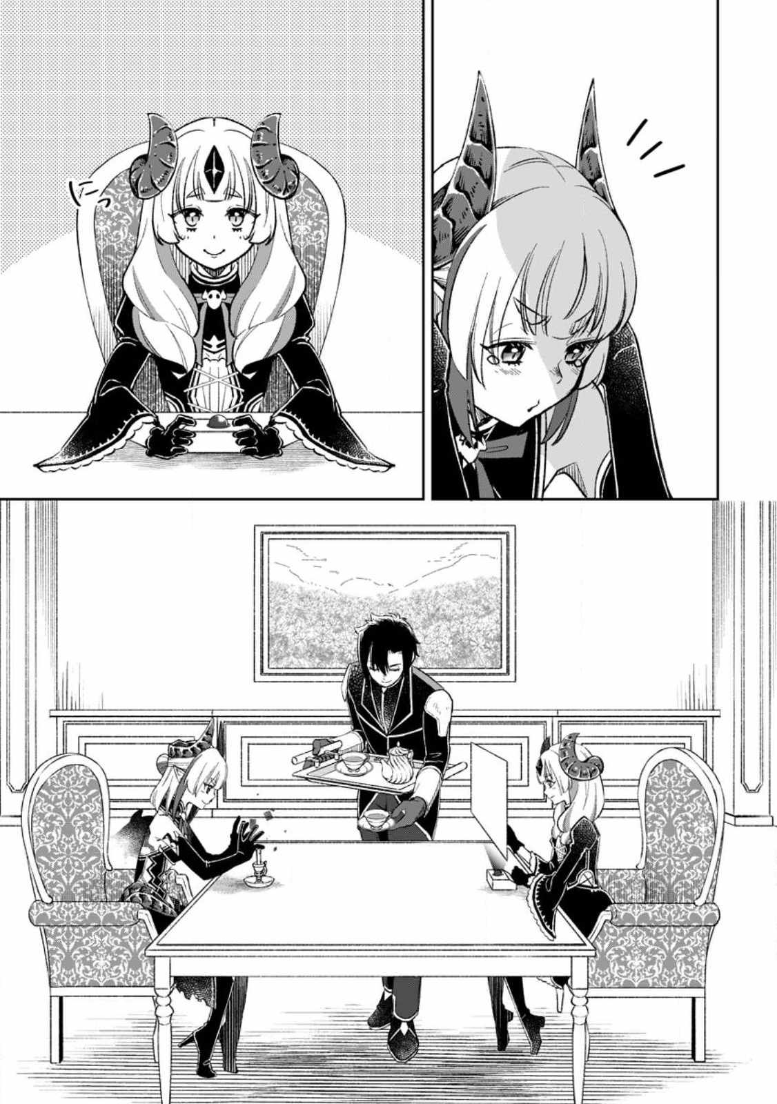 I Was Exiled From The Heroes’ Party So I Tried Raising The Demon Lord To Be Unbelievably Strong Chapter 6.3 - Page 7 in English