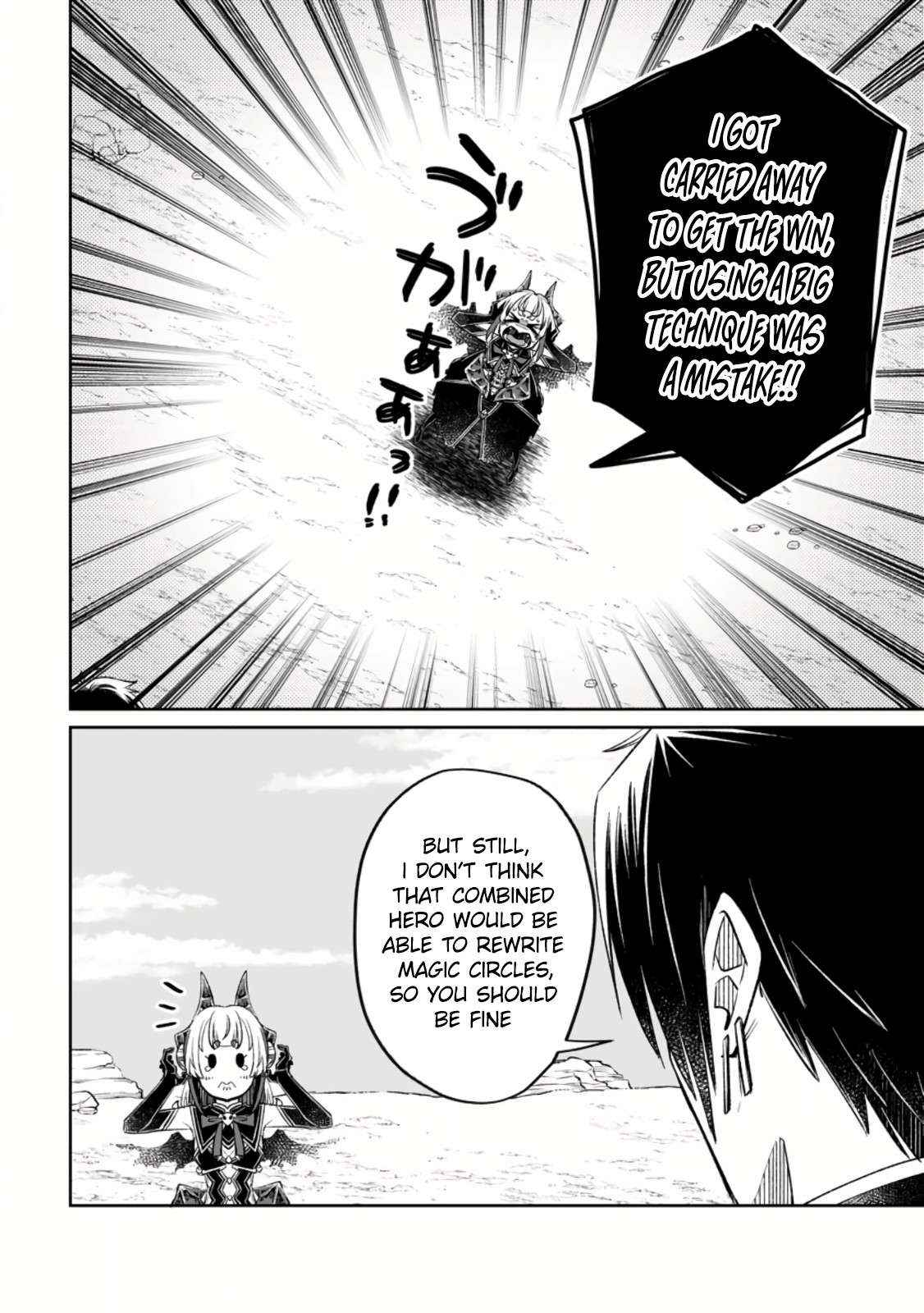 I Was Exiled From The Heroes’ Party So I Tried Raising The Demon Lord To Be Unbelievably Strong Chapter 8.3 - Page 6 in English