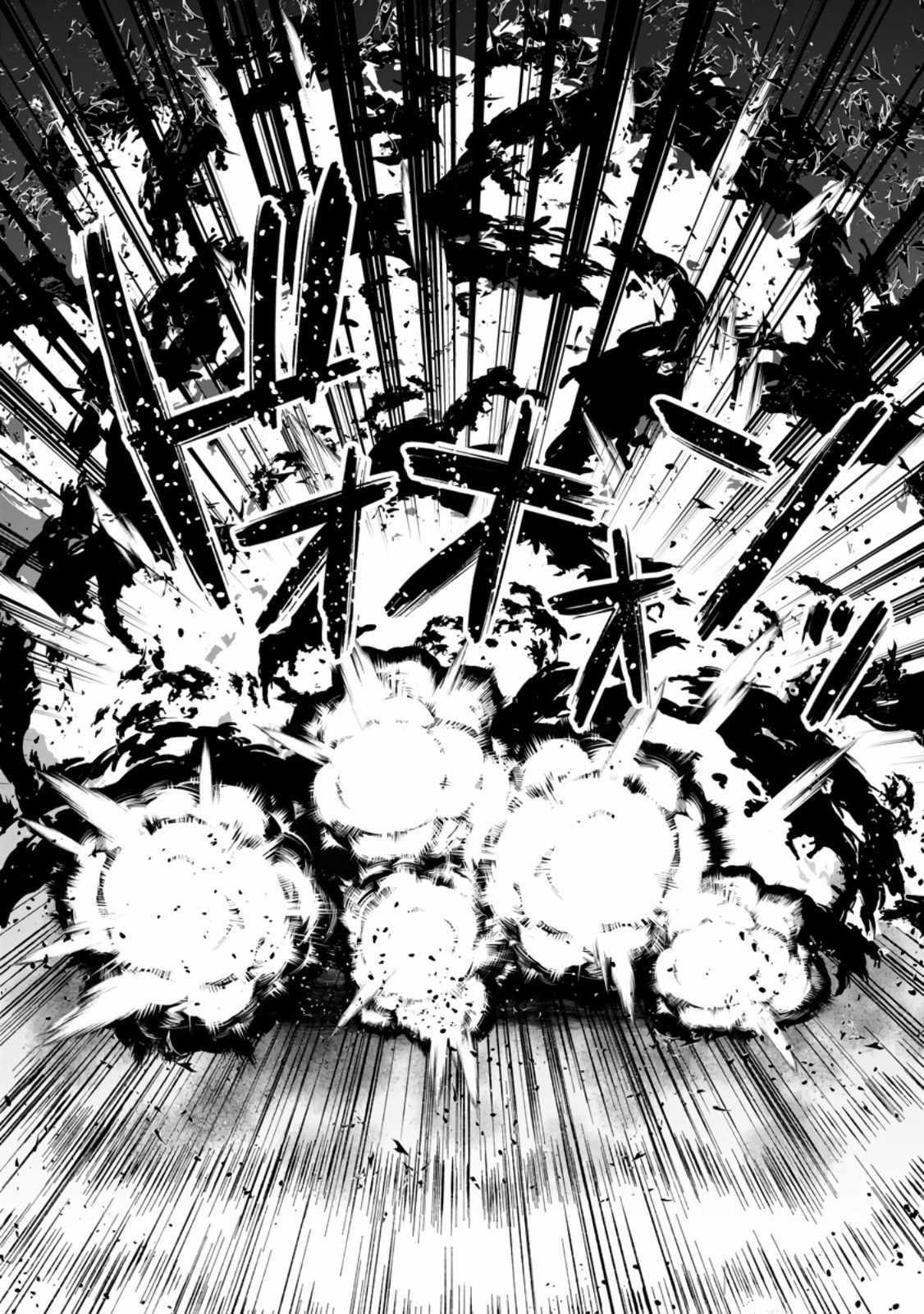 I Was Exiled From The Heroes’ Party So I Tried Raising The Demon Lord To Be Unbelievably Strong Chapter 9 - Page 16 in English