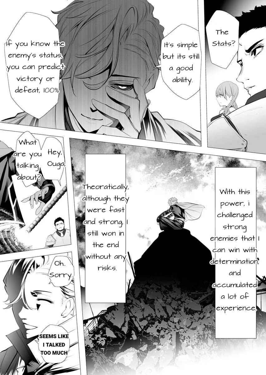 The Serial Killer Is Reincarnated Into the Another World Chapter 1 - Page 27 in English
