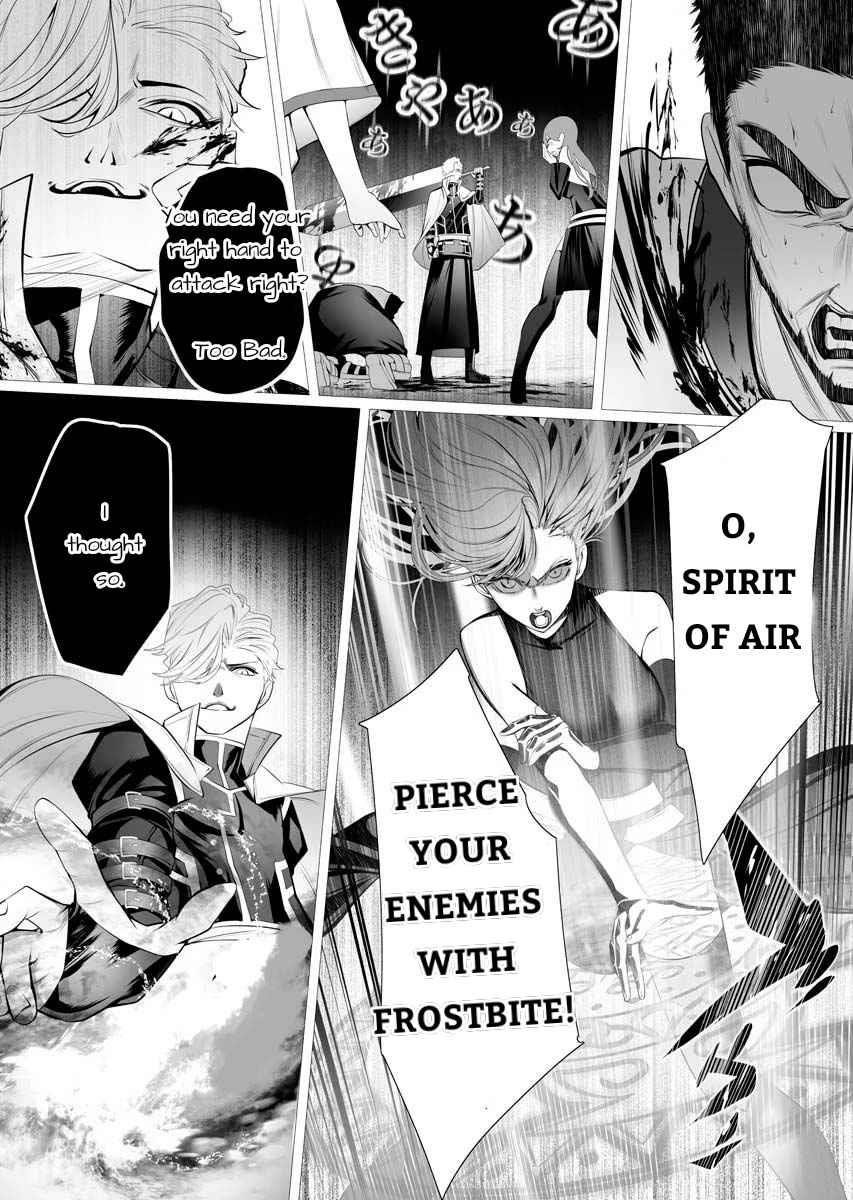 The Serial Killer Is Reincarnated Into the Another World Chapter 1 - Page 29 in English