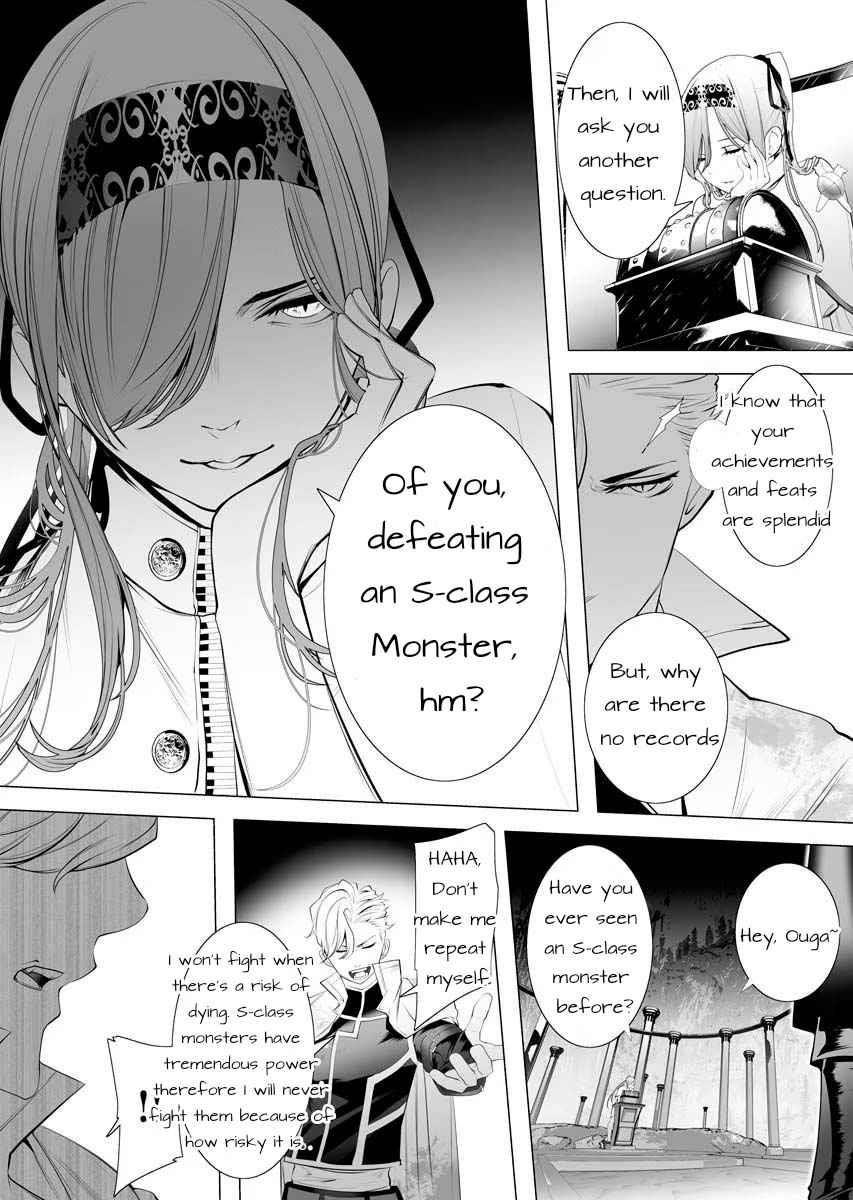 The Serial Killer Is Reincarnated Into the Another World Chapter 1 - Page 40 in English