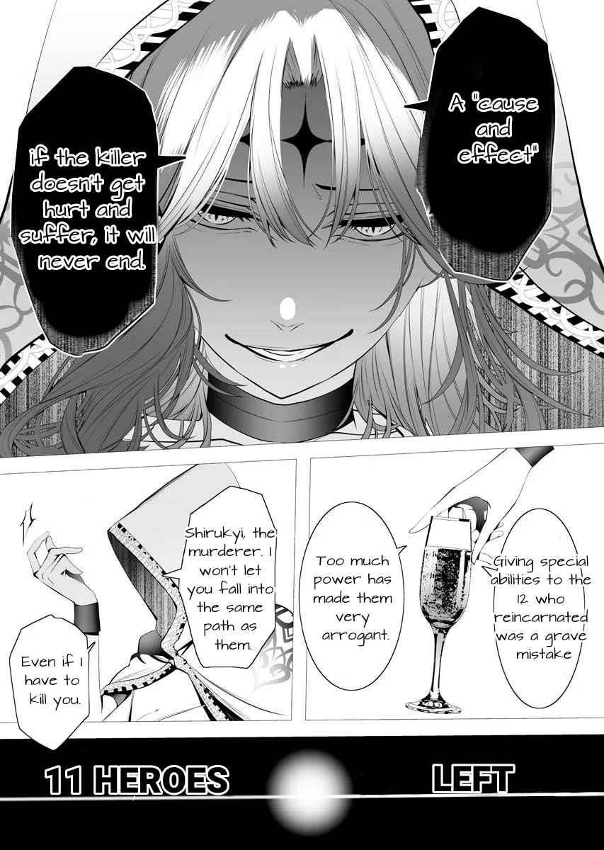 The Serial Killer Is Reincarnated Into the Another World Chapter 1 - Page 60 in English