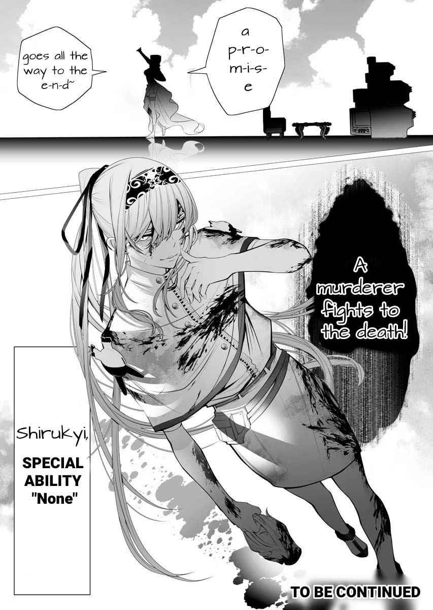 The Serial Killer Is Reincarnated Into the Another World Chapter 1 - Page 62 in English