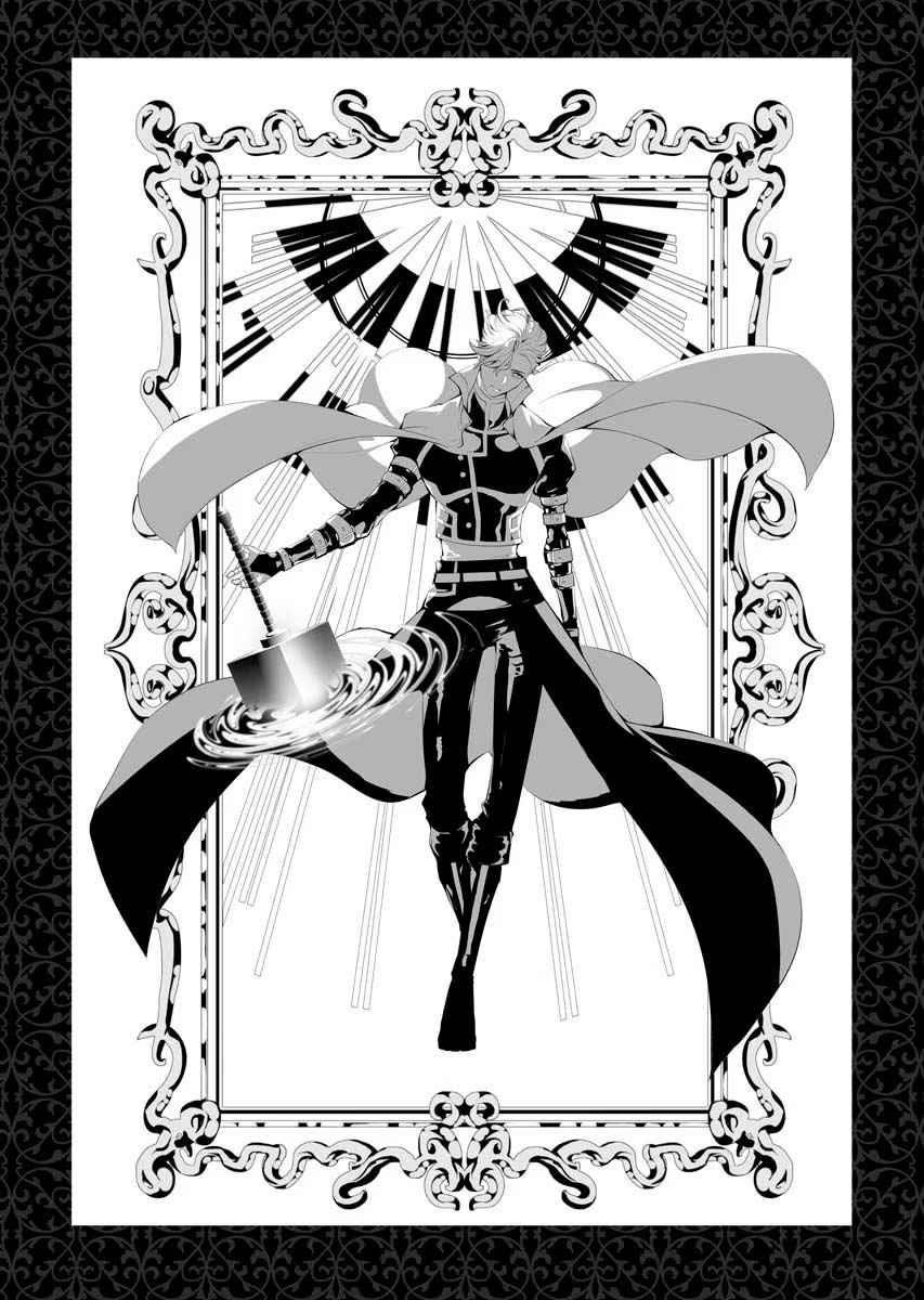 The Serial Killer Is Reincarnated Into the Another World Chapter 1 - Page 63 in English