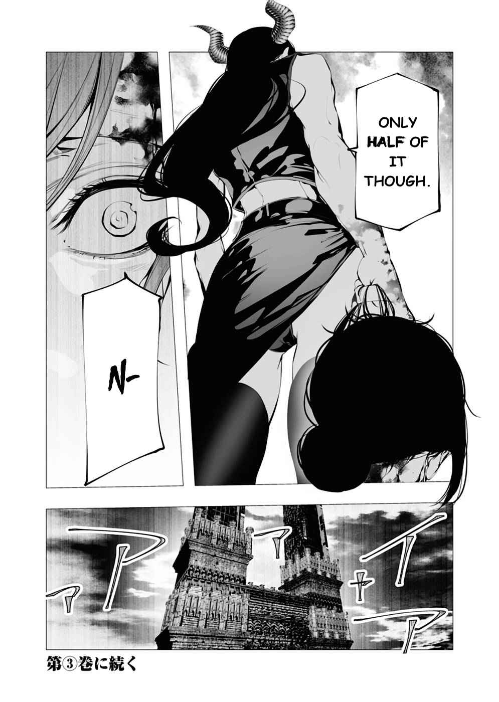 The Serial Killer Is Reincarnated Into the Another World Chapter 10 - Page 31 in English