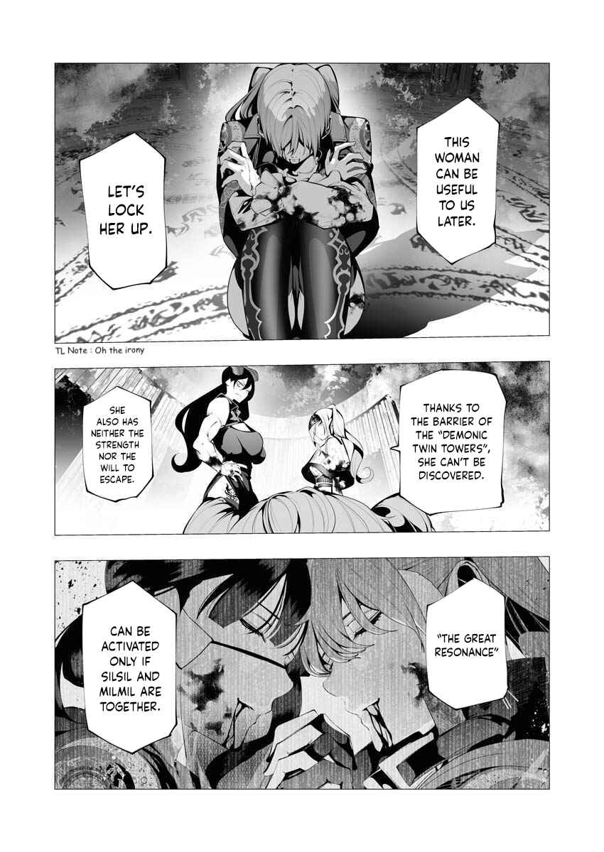 The Serial Killer Is Reincarnated Into the Another World Chapter 11 - Page 15 in English