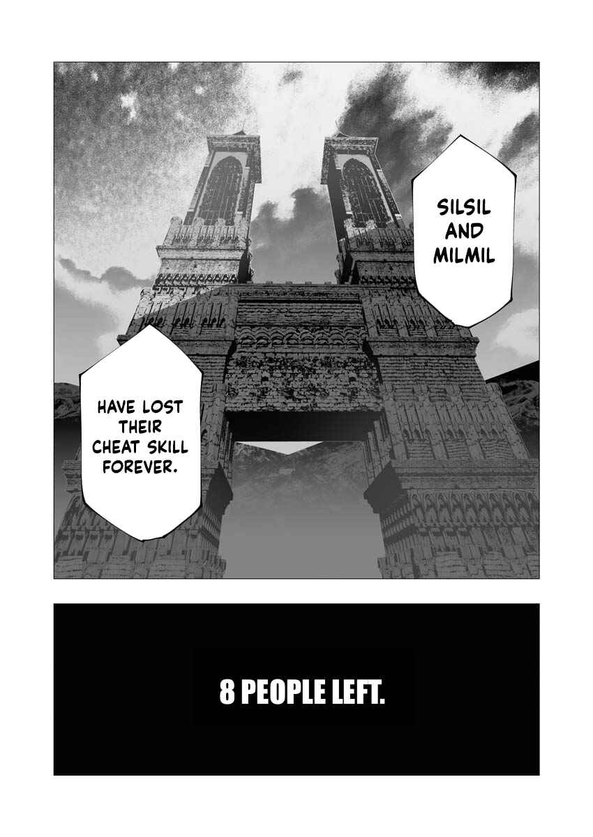 The Serial Killer Is Reincarnated Into the Another World Chapter 11 - Page 16 in English