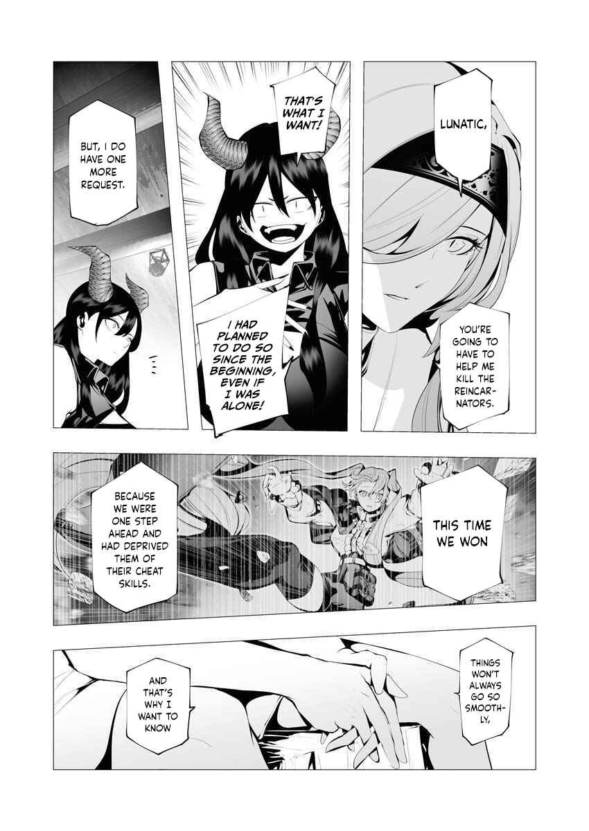 The Serial Killer Is Reincarnated Into the Another World Chapter 11 - Page 19 in English