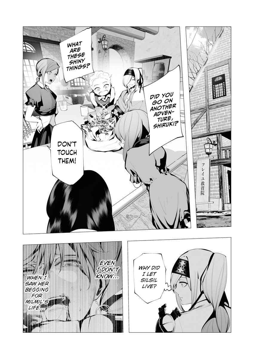The Serial Killer Is Reincarnated Into the Another World Chapter 11 - Page 26 in English