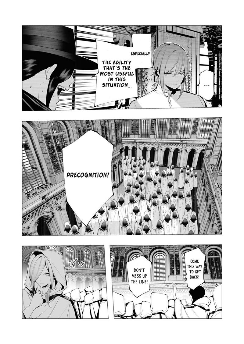 The Serial Killer Is Reincarnated Into the Another World Chapter 12 - Page 25 in English
