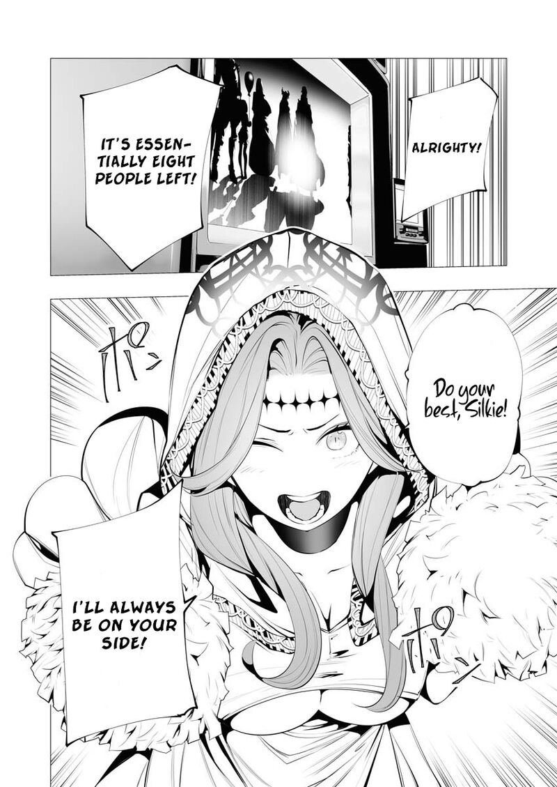 The Serial Killer Is Reincarnated Into the Another World Chapter 12 - Page 4 in English