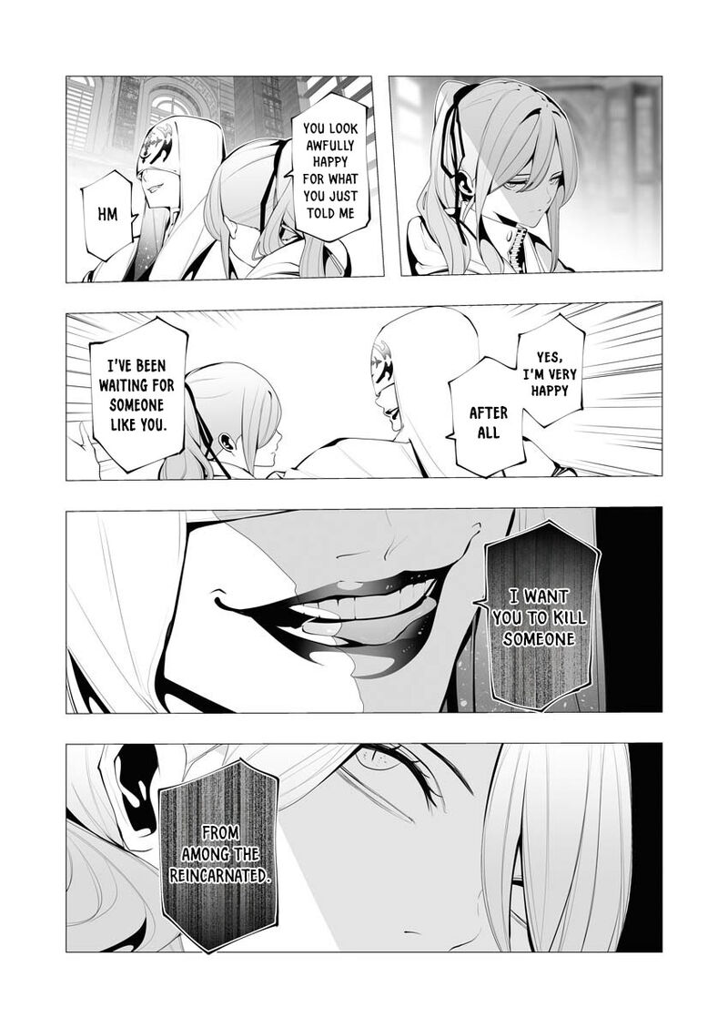 The Serial Killer Is Reincarnated Into the Another World Chapter 13 - Page 5 in English