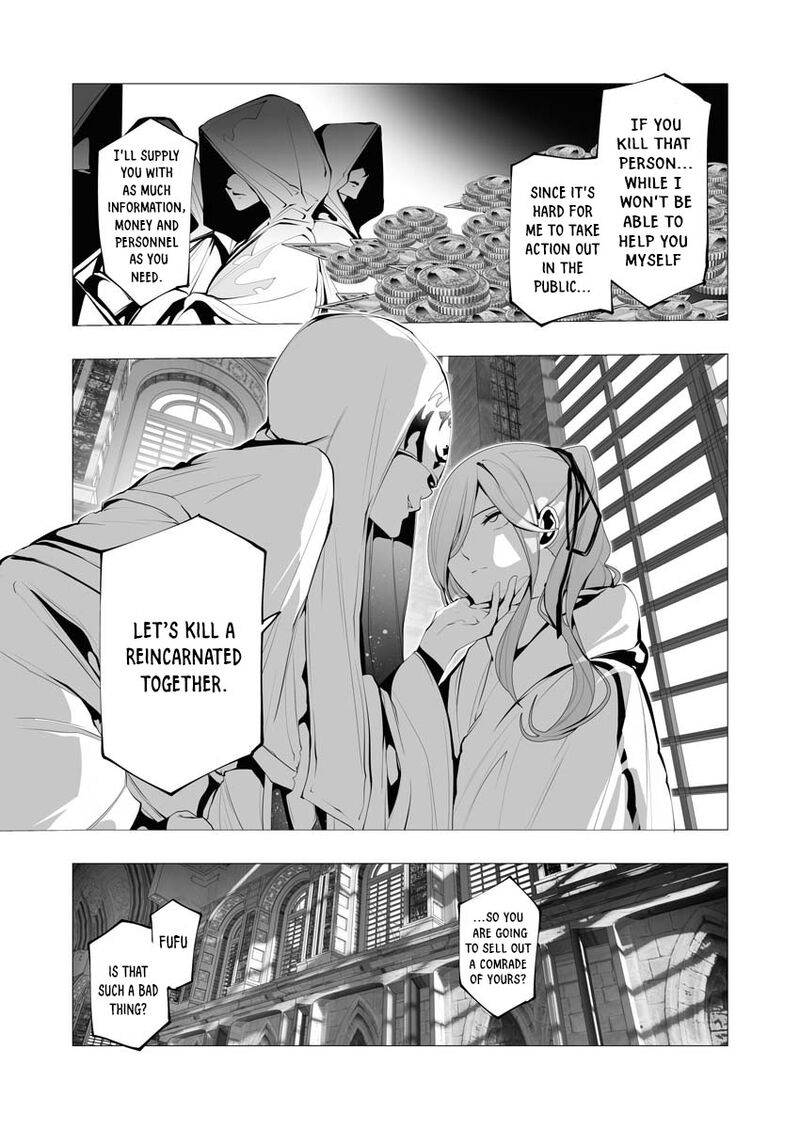 The Serial Killer Is Reincarnated Into the Another World Chapter 13 - Page 6 in English