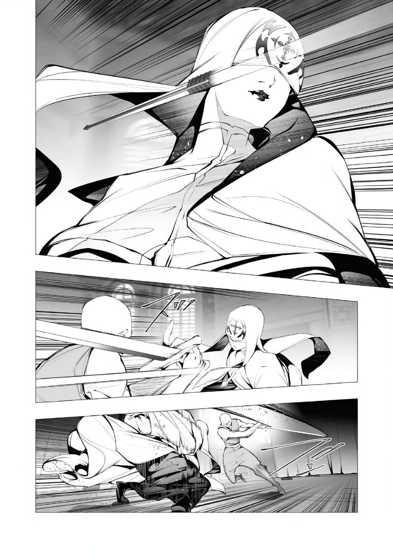 The Serial Killer Is Reincarnated Into the Another World Chapter 15 - Page 21 in English