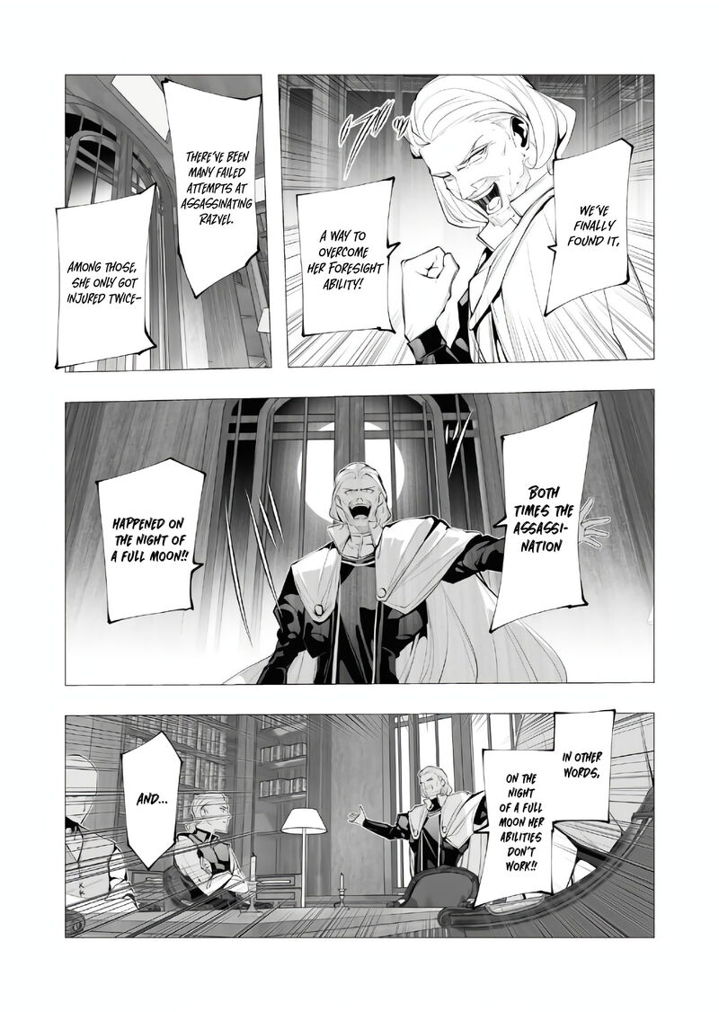 The Serial Killer Is Reincarnated Into the Another World Chapter 15 - Page 3 in English